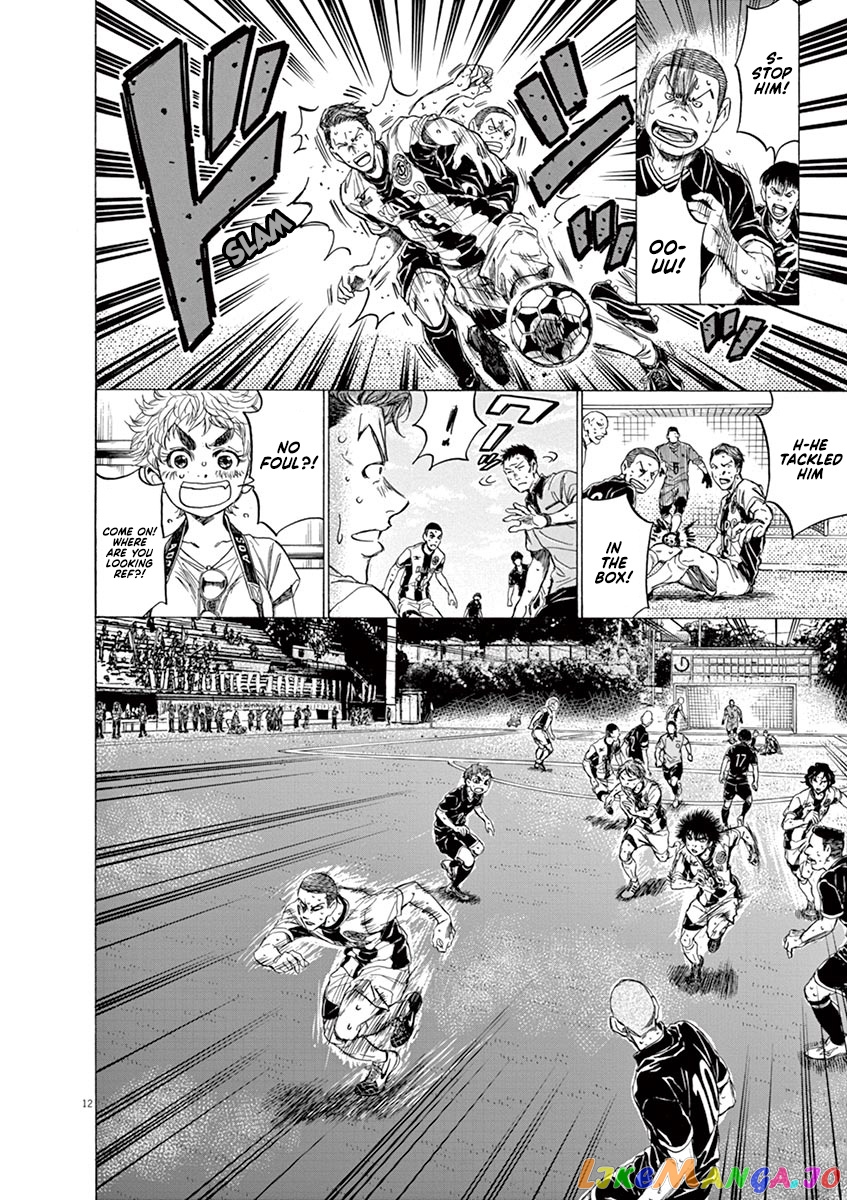 Ao Ashi, Chapter 131 image 13